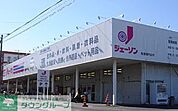 ジェーソン船橋薬円台店 徒歩35分。ディスカウントショップ 2800m
