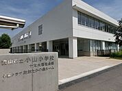 小山小学校 711m