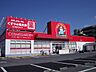 周辺：ザ・ダイソーくすりの福太郎鎌ヶ谷店 徒歩4分。その他小売店 270m