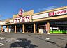 周辺：セイミヤ成田芝山店 徒歩41分。スーパー 3220m
