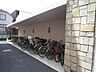 その他：駐輪場あり
