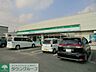 周辺：ファミリーマート柏西原店 267m