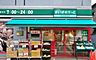 周辺：まいばすけっと西一之江4丁目店 781m