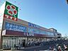 周辺：ライフ 650m