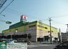 周辺：ヤマダ電機テックランド南行徳店 徒歩27分。ホームセンター 2090m
