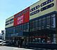 周辺：ジョーシンアウトレット浦安店 1077m