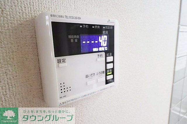設備