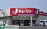 周辺：ジェーソン北葛西店 徒歩8分。ディスカウントショップ 620m