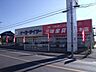 周辺：ケーヨーデイツー三咲店 1028m
