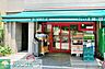 周辺：まいばすけっと江東扇橋3丁目店 徒歩4分。スーパー 270m