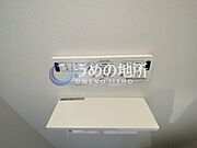 ウォシュレット
