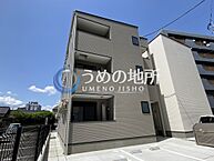 福岡県久留米市西町：物件画像／ピタットハウス久留米中央店　うめの地所株式会社