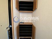 靴箱