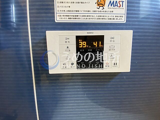 浴室