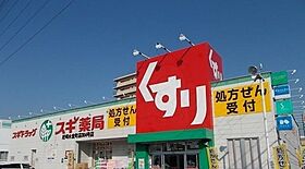 ミモザ  ｜ 兵庫県尼崎市水堂町２丁目詳細未定番（賃貸アパート1LDK・3階・42.51㎡） その17