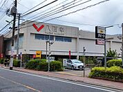 八百幸 成城店まで550ｍ