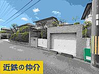 奈良県奈良市西登美ヶ丘4丁目：物件画像
