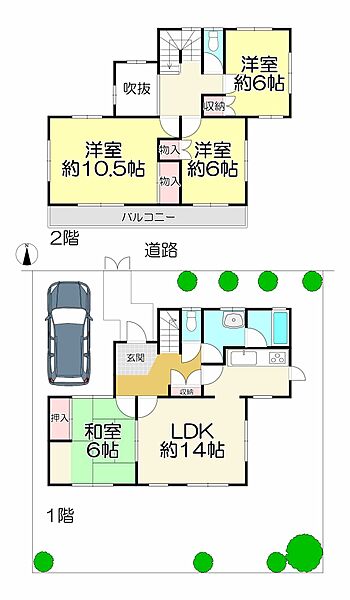 間取りを拡大表示