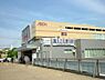 その他：高の原駅まで1100m