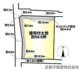 JR桜井線 帯解駅 徒歩7分