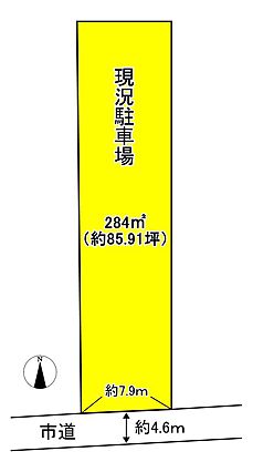 高低差なし