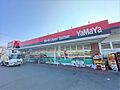 やまや柳本店ま...