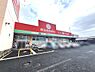 その他：キリン堂生駒店まで1779m