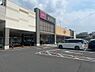 その他：コーヨー東生駒店まで1079m