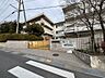 周辺：生駒市立生駒南第二小学校（1272m）