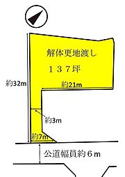 近鉄奈良線 生駒駅 徒歩13分