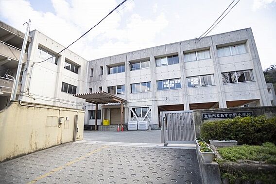 あすかの小学校