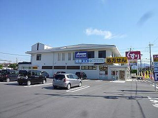 その他を拡大表示