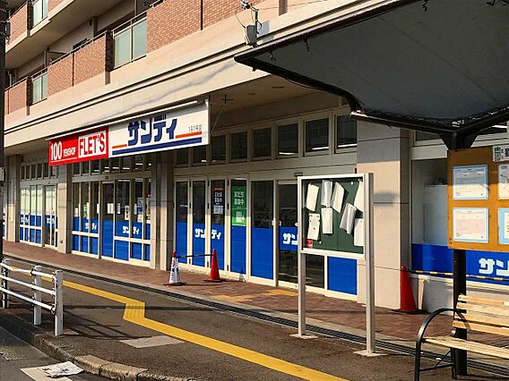 サンディ奈良上...