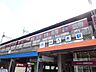 その他：大和八木駅まで560m