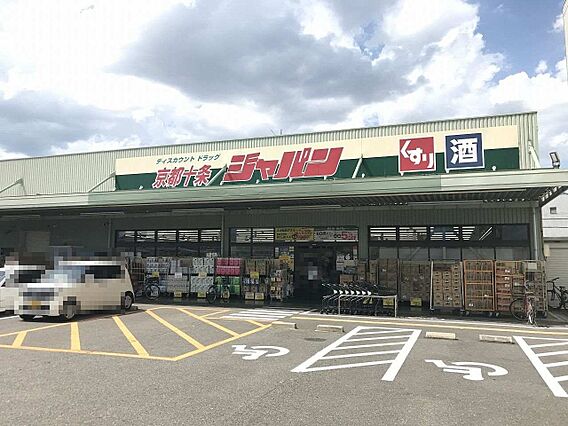 ジャパン京都十...