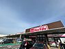 その他：マックスバリュ大津月輪店まで1622m