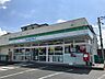その他：ファミリーマート草津笠山店まで998m