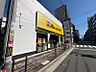 その他：幹線道路沿いに面した視認性の良い路面店舗。大きな看板が遠くからでも目を惹き、集客に貢献します。周辺にはマンションや商業施設が立ち並び、多様な層の集客が見込めます。