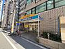 その他：処方箋受付の薬局として、地域住民の生活を支える立地です。