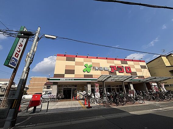 食品館アプロ高...