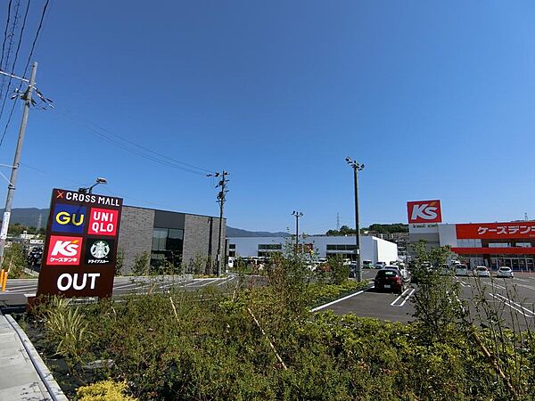 その他を拡大表示