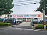 その他：ウエルシア富田林津々山台店まで603m