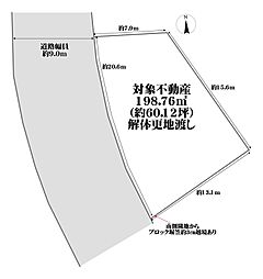 近鉄長野線 喜志駅 バス11分 さつき野センター前下車 徒歩13分