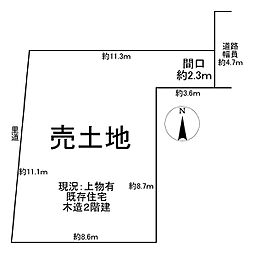 枚方市西禁野1丁目 売土地