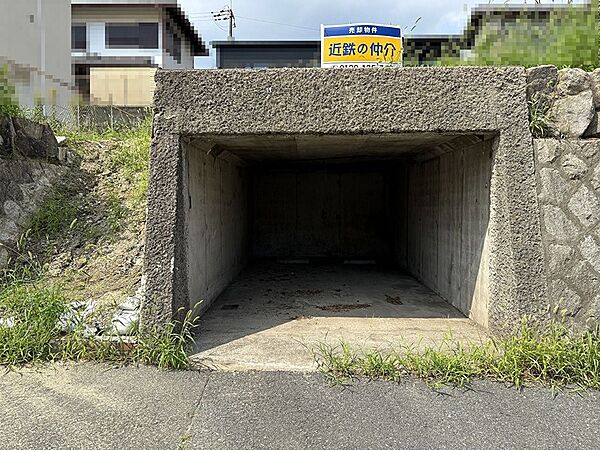 その他を拡大表示