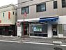 その他：山田西局まで500m