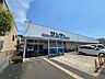 周辺：サンディ 箕面小野原店（368m）