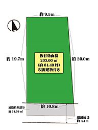 豊中市中桜塚2丁目 土地