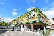 千里山くじら保育園へ徒歩7分・約510ｍ