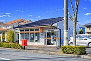 三田つつじが丘郵便局まで約350m!